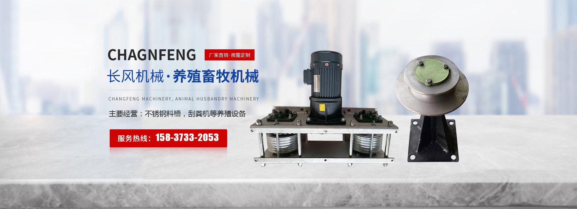 衛(wèi)輝市長(zhǎng)風(fēng)機(jī)械廠(chǎng)