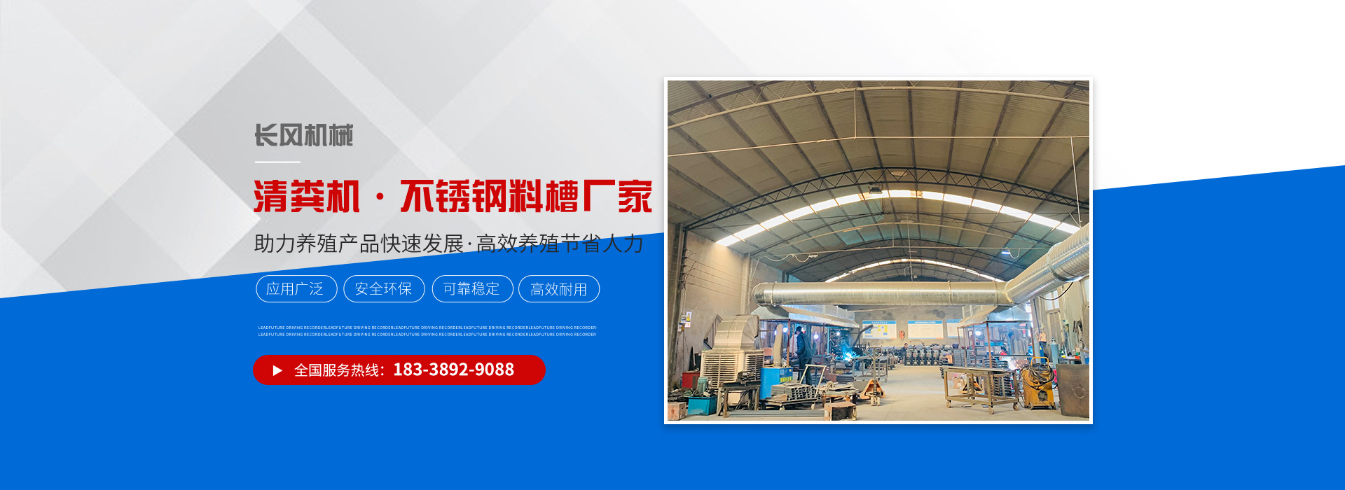 衛(wèi)輝市長(zhǎng)風(fēng)機(jī)械廠(chǎng)