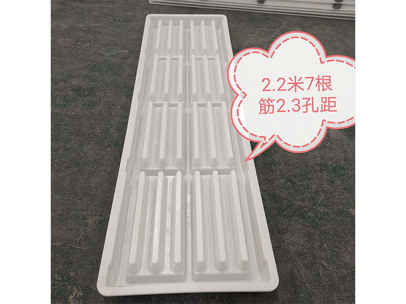漏糞板模具